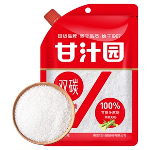 甘汁园双碳白砂糖500g家用细砂糖厨房烹饪调味品烘焙原料袋装白糖