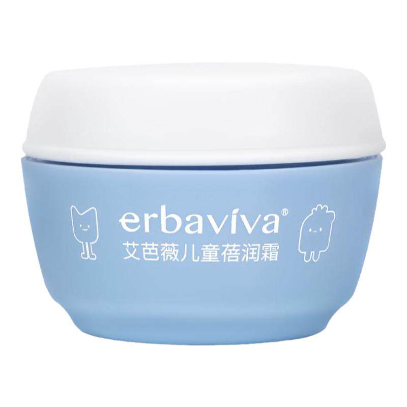 艾芭薇儿童保湿霜男女童专用