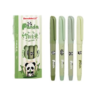 白雪直液式练字钢笔高颜值熊猫文具一次性免换墨囊小学生三年级儿童初学者练字书法可擦钢笔国风熊猫礼盒FP15