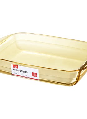 日本泰福高玻璃烤盘家用耐高温可微波炉烤箱加热专用加厚餐具
