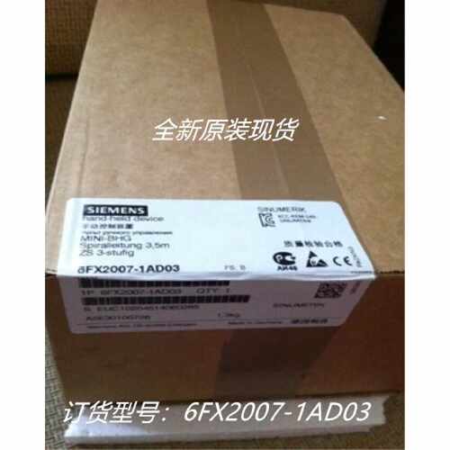 议价6FX2007-1AD03西门子手轮 电缆6FX20071AD03全新原装现货