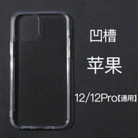 Apple, iPhone12, iPhone12 Pro