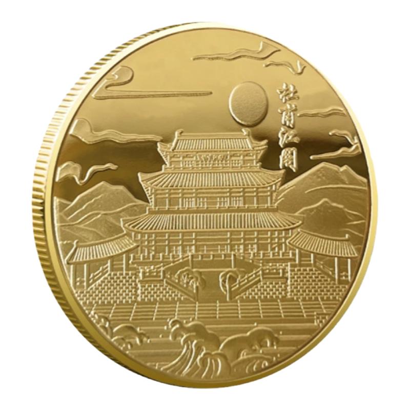 长沙印象文创礼品杜甫江阁纪念金币湖南旅游景区纪念品景点纪念章