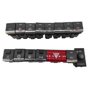 适配陕汽德龙新M3000S翘板开关X5000仪表控制开关淋水加装