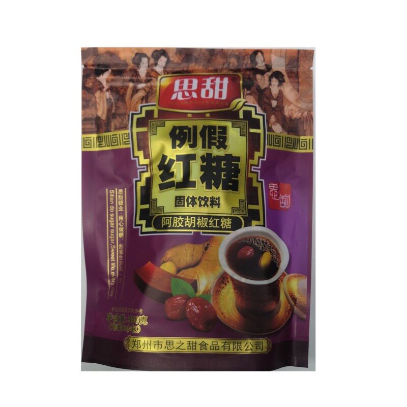 26元2袋思甜例假红糖姜茶大姨妈单独小包装食糖