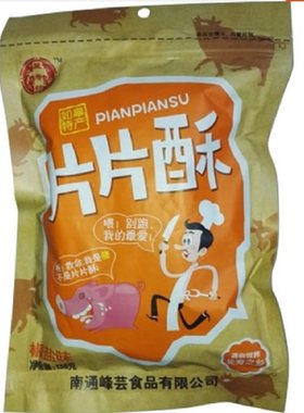 1袋包邮如皋特产片片片片酥