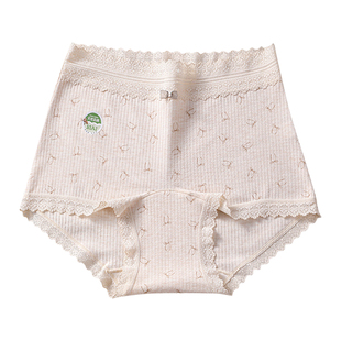 彩棉大码内裤女中高腰胖mm200斤桑蚕丝抗菌加长裆柔和纯棉三角裤