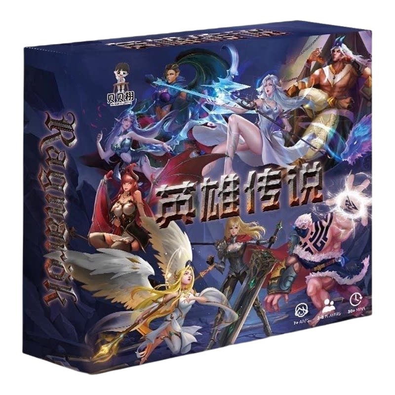2026新款英雄传说联盟策略桌游卡牌聚会休闲竞技合作亲子游戏送礼