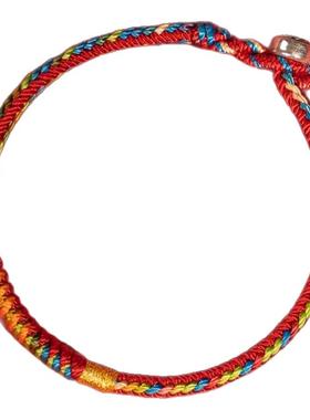 五彩长命缕编织红绳手链脚链