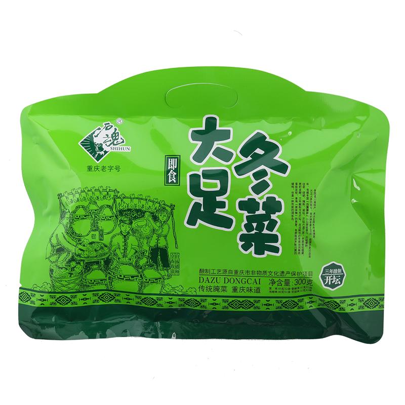 大足特产石魂冬菜袋装咸菜梅干菜