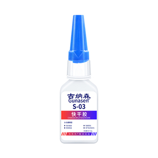 陶瓷胶粘陶瓷的专用胶水强力修补透明防水耐高温瓷器修复紫砂茶壶粘接洗手盆花盆花瓶大理石工艺品陶瓷粘合剂