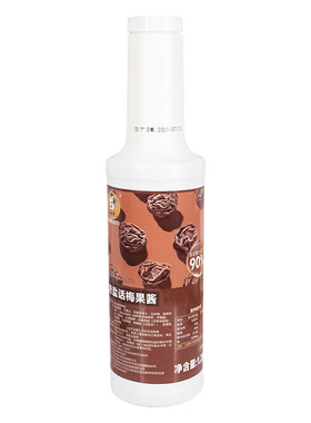 【28元/瓶】老盐话梅果酱1.2kg