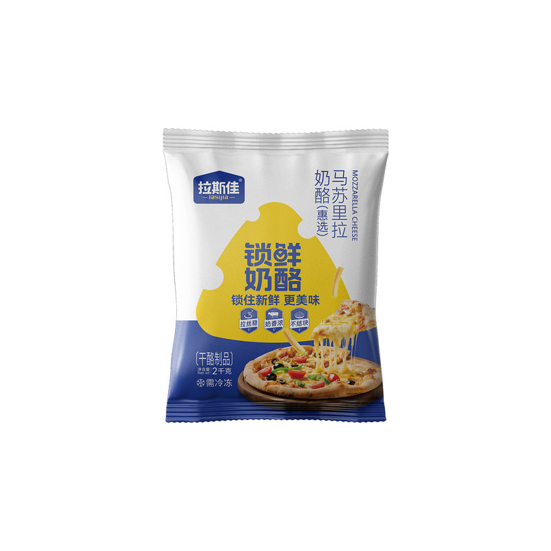 拉斯佳锁鲜奶酪马苏里拉芝士碎家用披萨芝士烘焙原料拉丝芝士商用