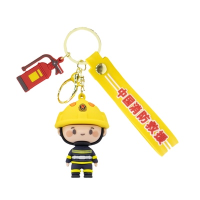 心盾消防员钥匙扣【可定制】
