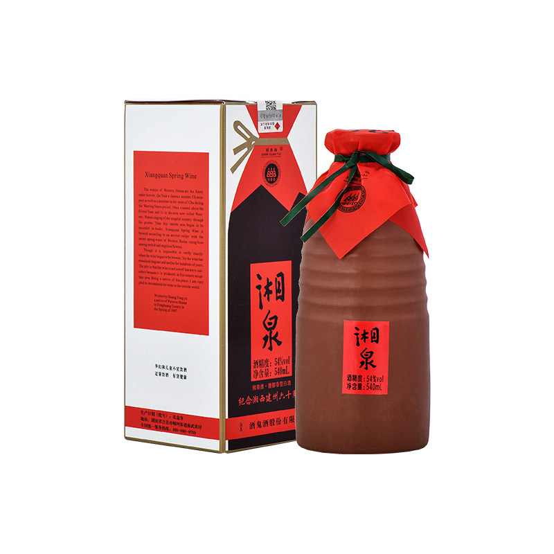 【2017年份酒】湘泉酒54度540ml