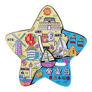 秦皇岛冰箱贴海星滑动款冰箱贴旅游纪念品创意文创纪念品伴手礼