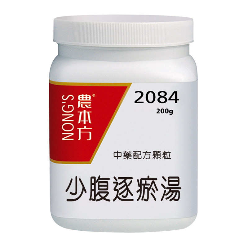 农本方少腹逐瘀汤颗粒活血化瘀调经止痛腰肌腹胀少腹疼痛香港正品