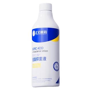硼酸溶液湿敷敏感肌修复脸部泛红抑菌洗液去痘印硼酸洗剂百分之3%