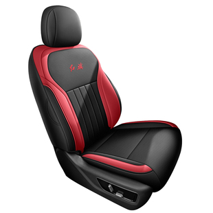 适用红旗HS3PHEV专用座套2025款红旗hs3汽车坐垫全包打孔皮座椅套