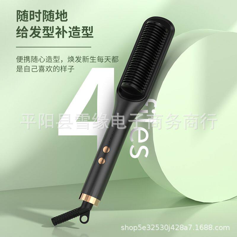 懒人不伤发夹板两用发器负离子卷美发/烫发/染发器（