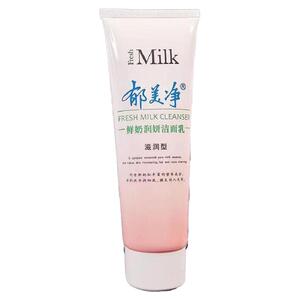 郁美净鲜奶润妍洁面乳清洁保湿
