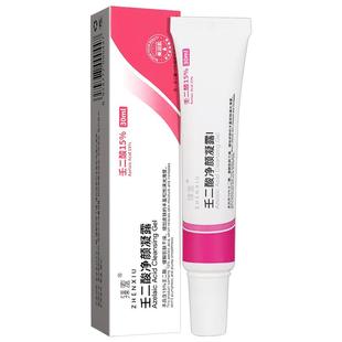 15%壬二酸凝胶去痘膏去黑头红肿痘印坑淡化任二酸水杨酸细致毛孔