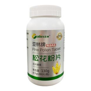 亚林牌松花粉片压片糖果（精选尚品  0.5gx260片/瓶） 松花粉片
