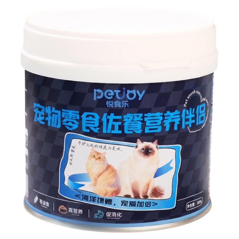 悦食乐猫海鱼佐餐拌饭美味营养罐
