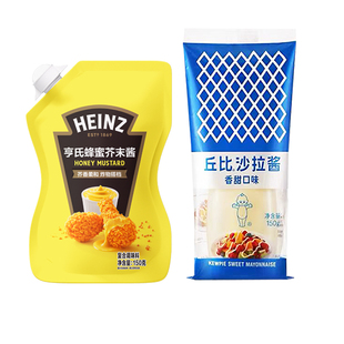 亨氏蜂蜜芥末酱150g早餐野餐炸物搭子蘸酱汉堡热狗薯条炸鸡调味料