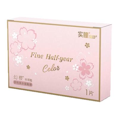 SEED 实瞳幻樱美瞳隐形眼镜半年抛近视女1片装中直径混血自然 wm