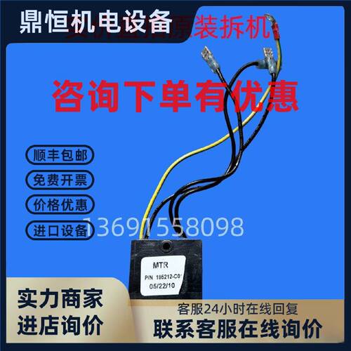 议价P/N 195212-C01 AB700系列132-160KW变频器过压保护电阻
