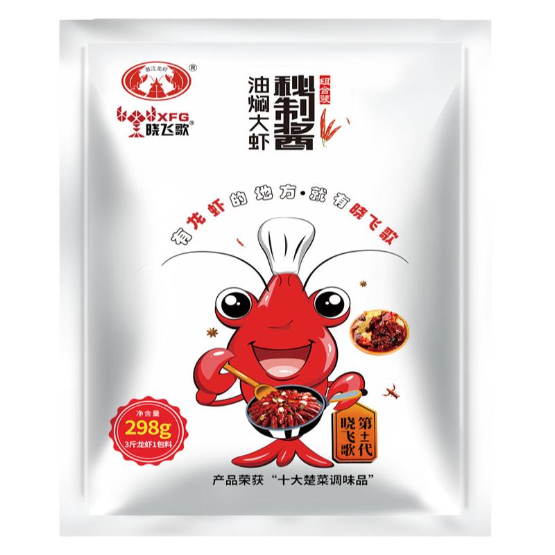晓飞歌油焖大虾调料麻辣小龙虾调料包香辣卤虾麻辣十三香蒜蓉商用