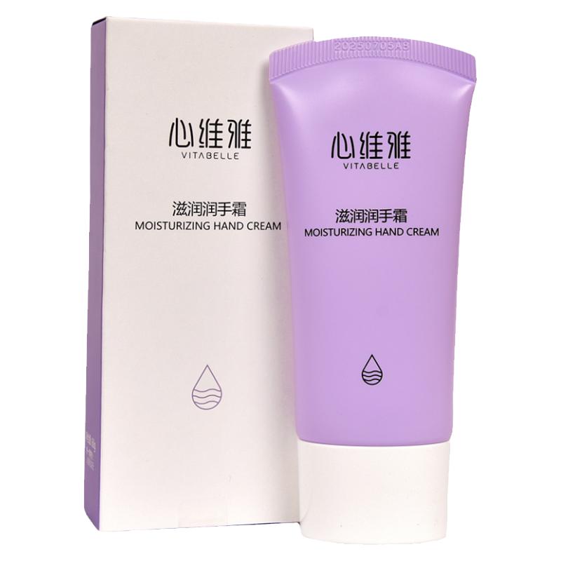 无限极滋润润手霜护手霜正品
