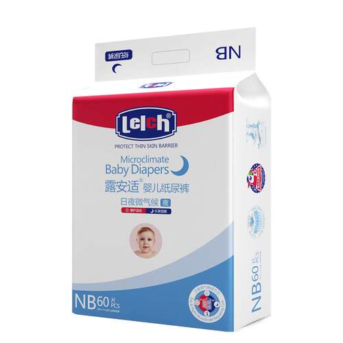 【泛醇精华】露安适日夜微气候婴儿纸尿裤拉拉裤NB-3XL码超薄透气