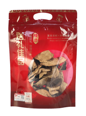 正宗老陈皮新会泡水大红