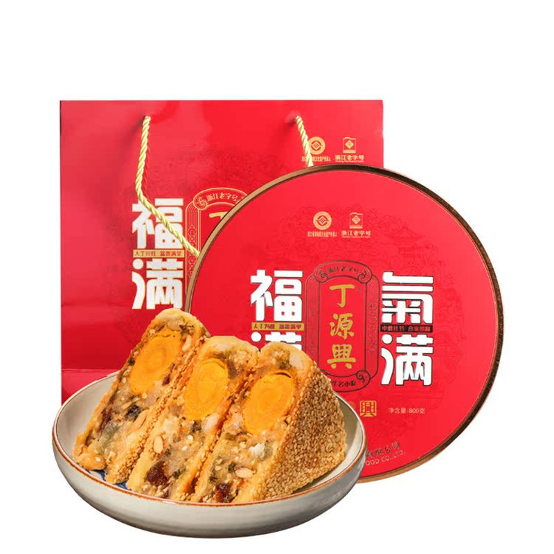 礼盒鲜肉五仁蛋黄手工温州苍南