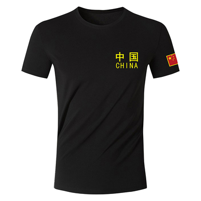 China中国风体恤男五星红旗t恤男