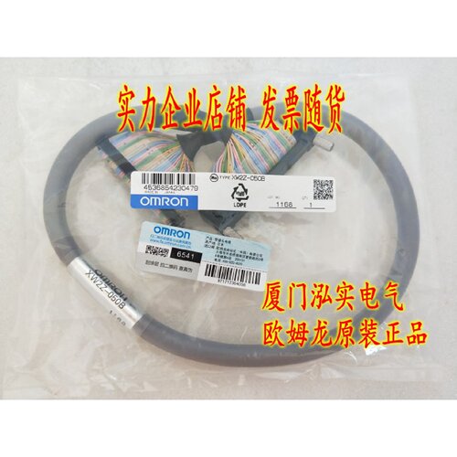 议价XW2Z-500B 欧姆龙 OMRON 连接电缆 全新原装正品