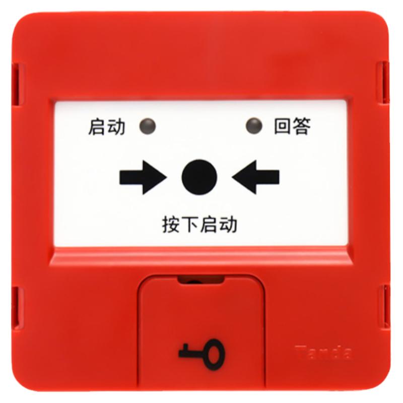 TX3153消火栓报警按钮泰和安