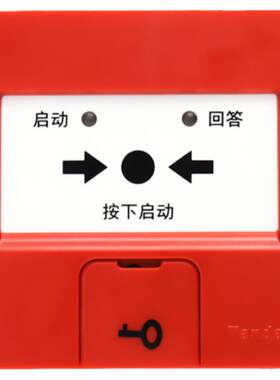 TX3153消火栓报警按钮泰和安