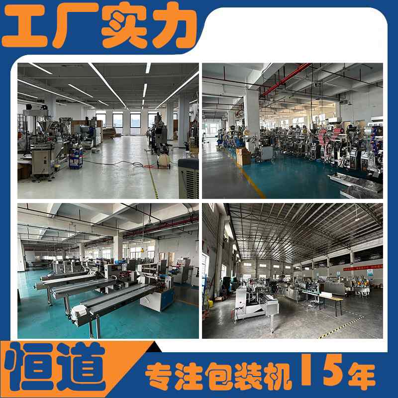 挂耳咖啡包装机 内外袋无纺布一体咖啡包装机 全自动咖啡粉包装机