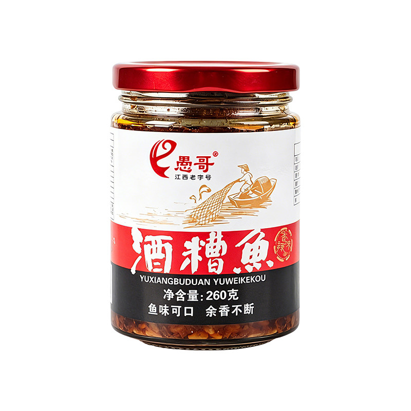 江西特产酒糟鱼愚哥香辣味鱼块