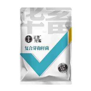 华畜水产复合芽孢杆菌原液专用库存芽孢菌水产em菌液菌粉调水净水
