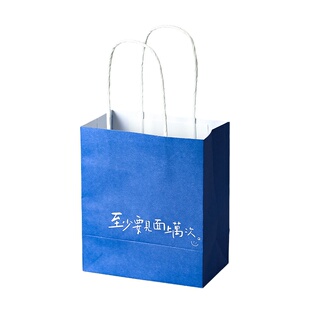 至少要见面上万次礼品袋子小号手提情侣闺蜜儿童生日礼物袋高级感