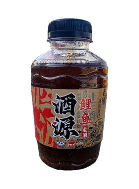 西部风酒源鱼饵添加剂鲫鲤鱼老酒