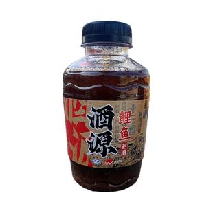 西部风酒源鱼饵添加剂鲫鱼老酒鲤鱼药酒泡米钓鱼小药饵料伴侣曲酒