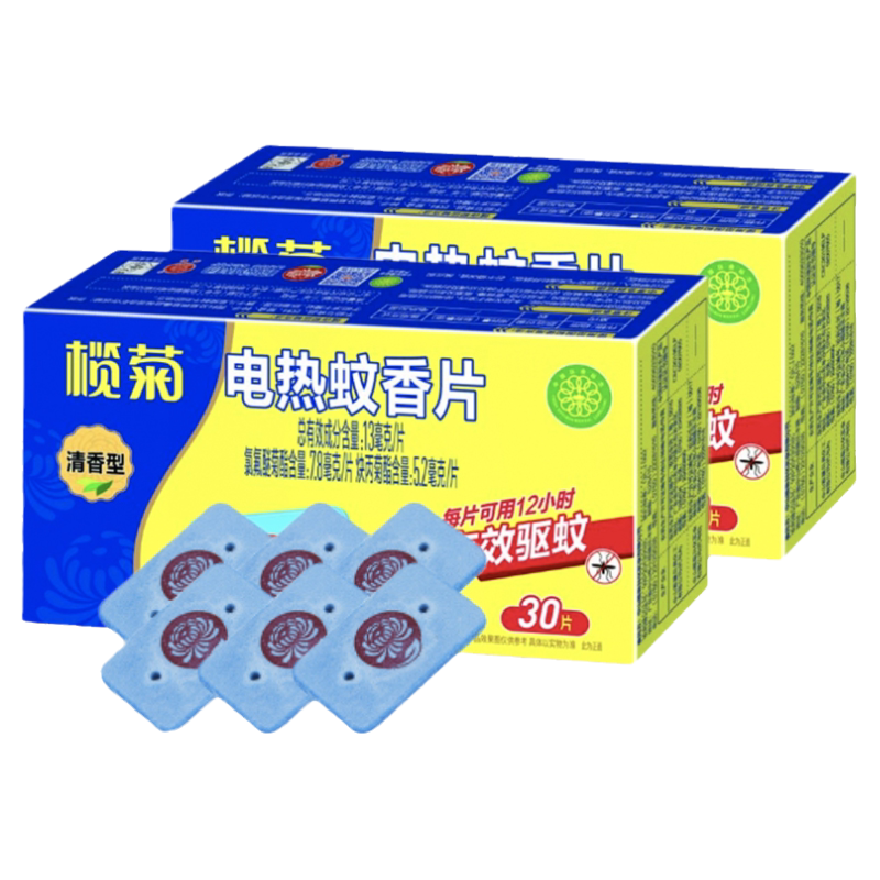 榄菊品牌蚊香片30片厂家授权