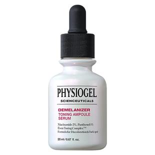 【新年礼物】霏丝佳祛斑焕白精华液韧白瓶美白面部提亮保湿肌肤