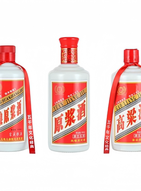酒瓶高档空瓶一斤装茅台镇白酒瓶
