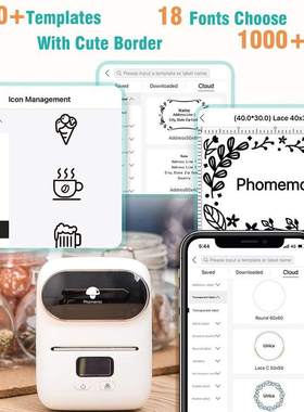 Phomemo三防热敏不干胶贴纸30mm条码圆形打印纸40mm标签*通用彩色